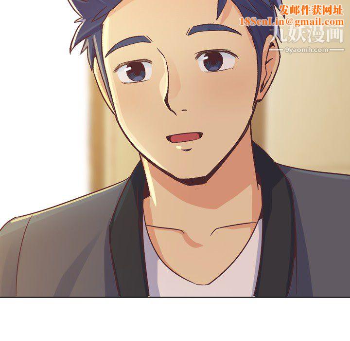 郑主任为何这样第22话