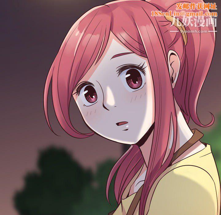 郑主任为何这样第23话