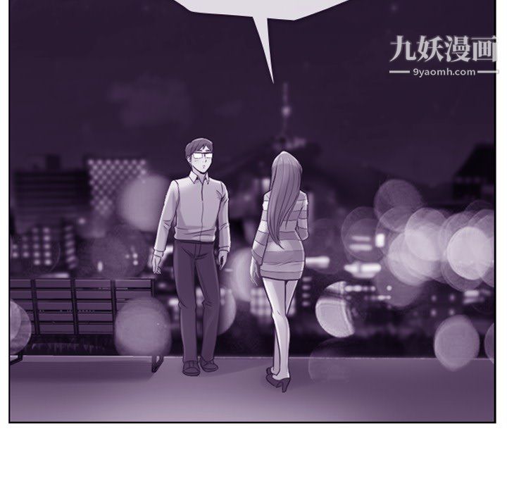 郑主任为何这样第25话