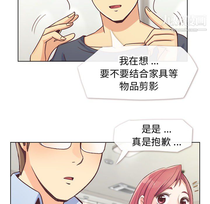 郑主任为何这样第25话