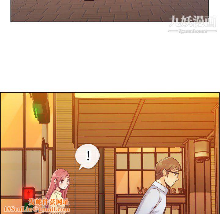 郑主任为何这样第25话