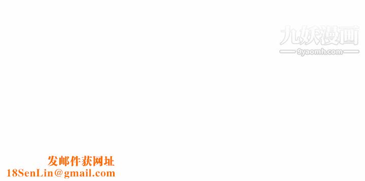 郑主任为何这样第25话