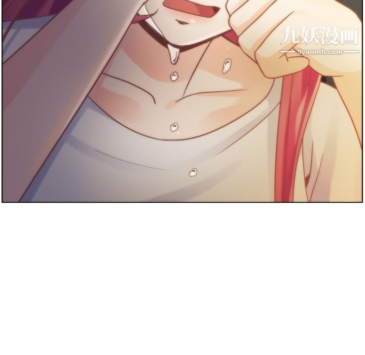 郑主任为何这样第27话