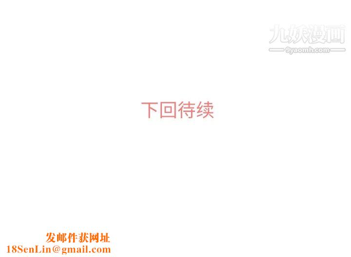 郑主任为何这样第27话