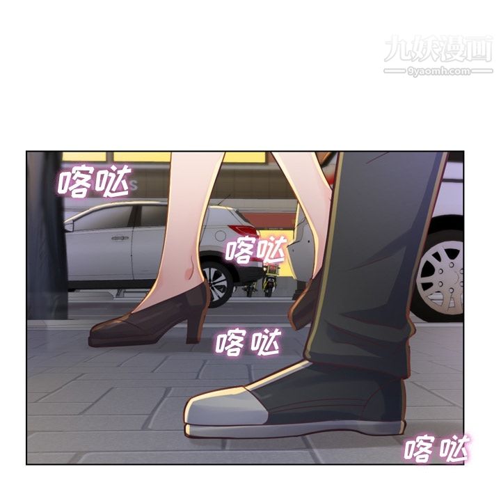 郑主任为何这样第28话