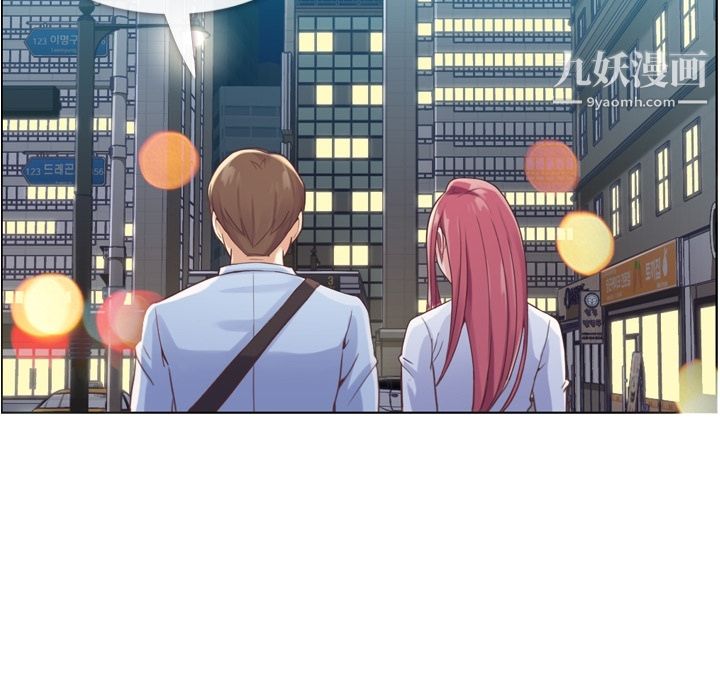 郑主任为何这样第28话