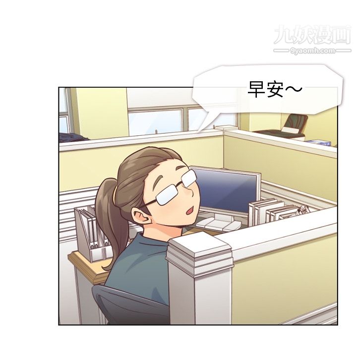 郑主任为何这样第29话