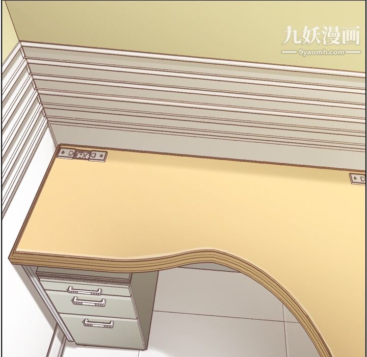 郑主任为何这样第29话