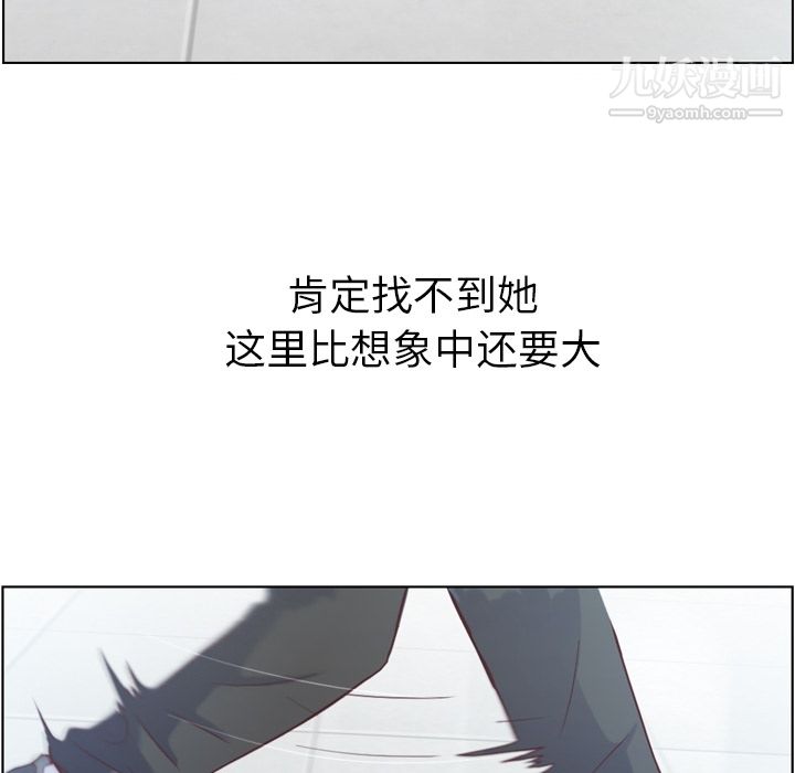 郑主任为何这样第30话