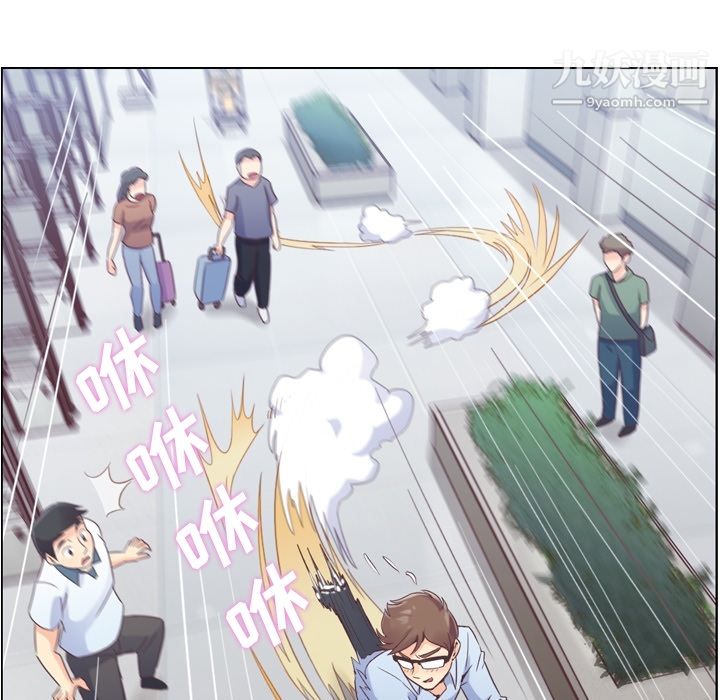 郑主任为何这样第30话