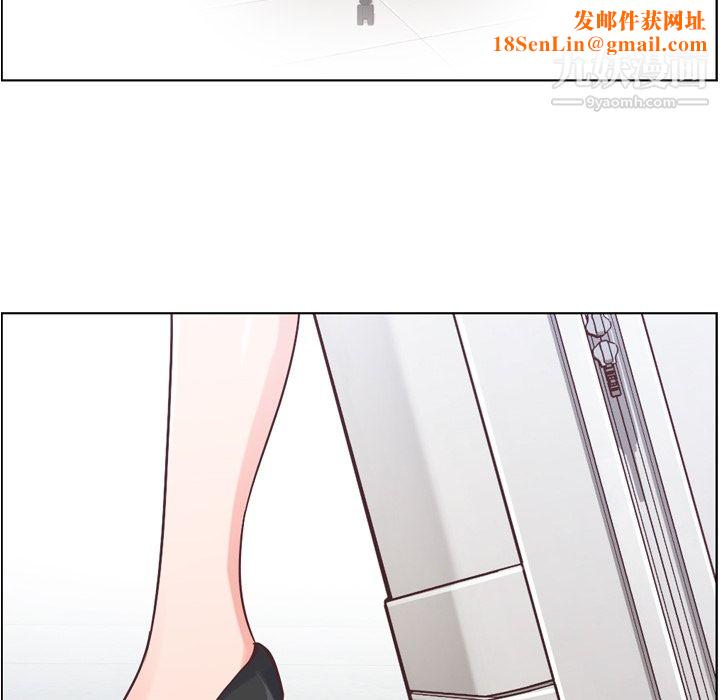 郑主任为何这样第30话