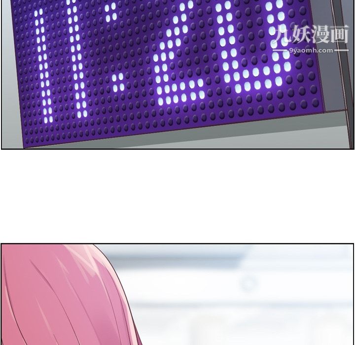 郑主任为何这样第30话