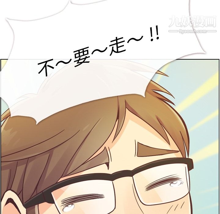 郑主任为何这样第30话