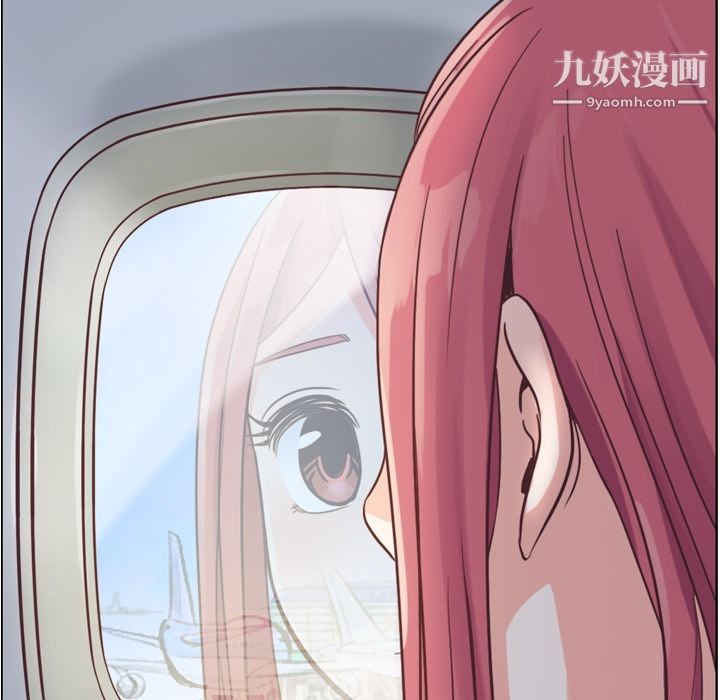 郑主任为何这样第30话