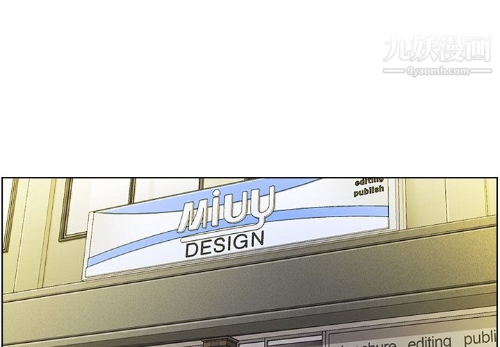 郑主任为何这样第31话