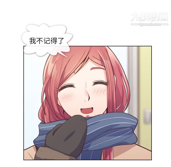 郑主任为何这样第36话