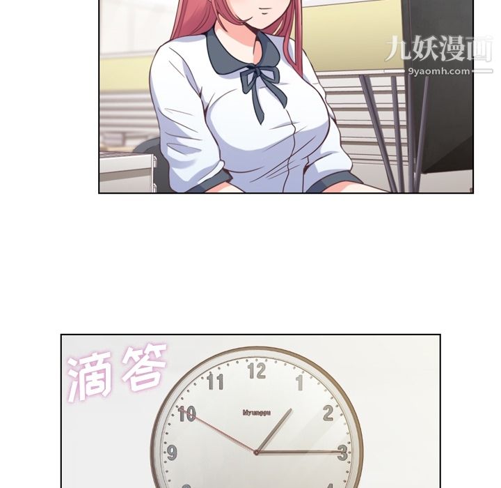 郑主任为何这样第37话