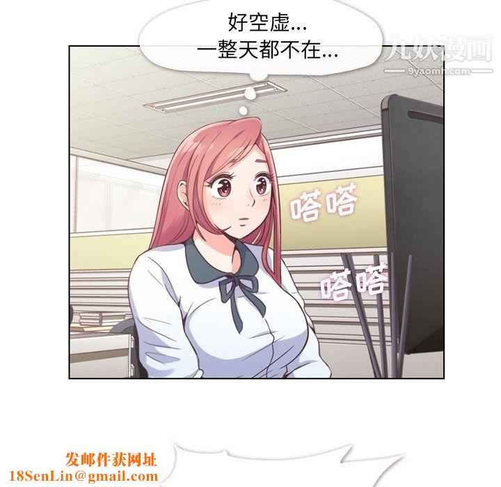 郑主任为何这样第37话