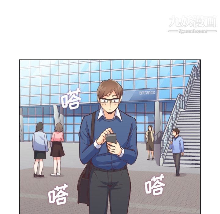 郑主任为何这样第38话