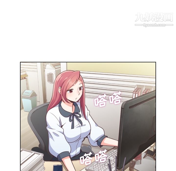 郑主任为何这样第38话