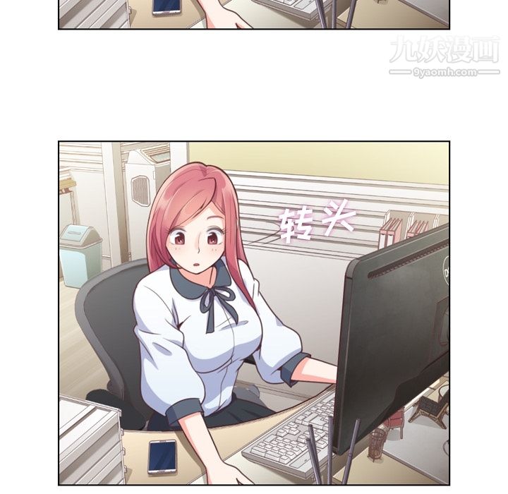 郑主任为何这样第38话