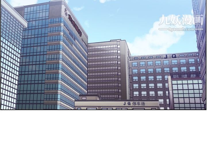 郑主任为何这样第39话