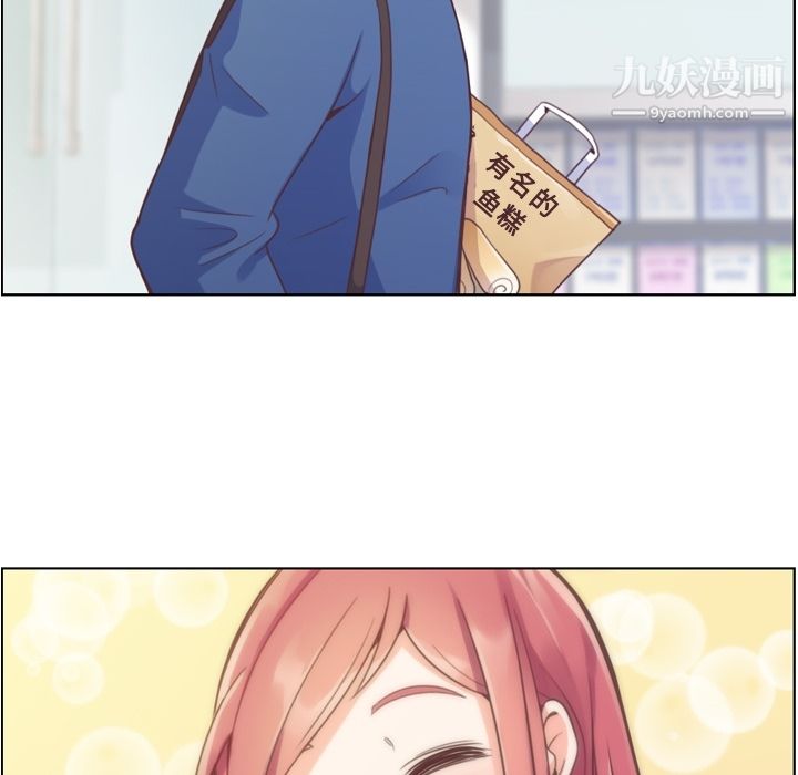 郑主任为何这样第39话