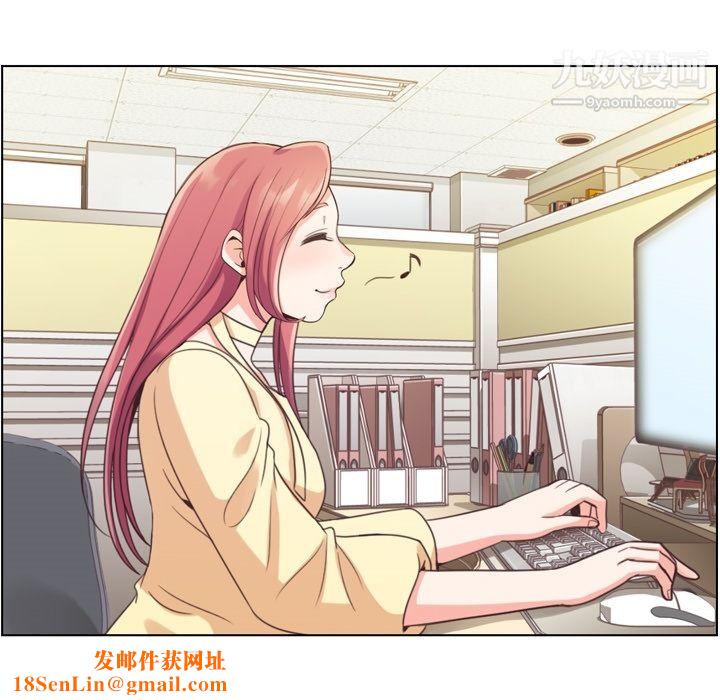 郑主任为何这样第39话