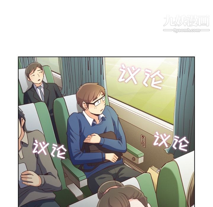 郑主任为何这样第39话