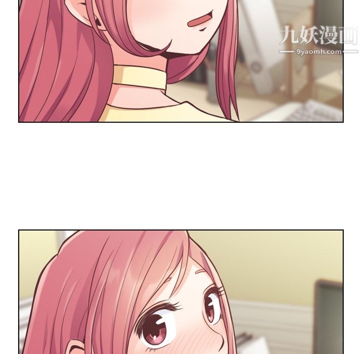 郑主任为何这样第39话