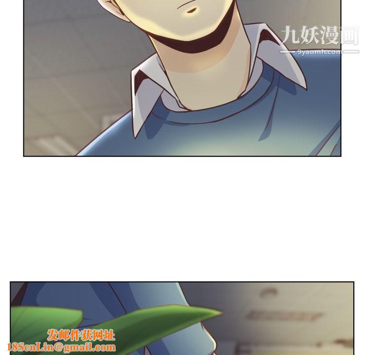 郑主任为何这样第40话