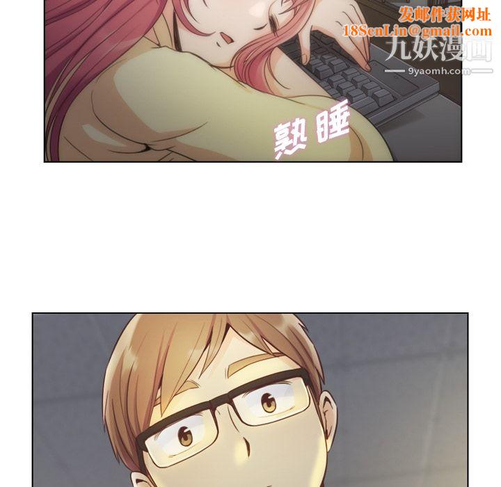 郑主任为何这样第40话