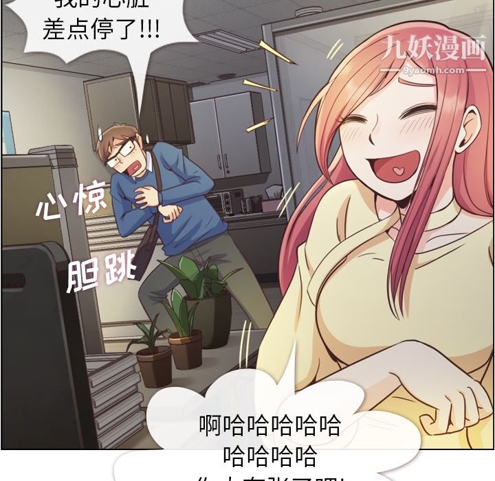 郑主任为何这样第40话