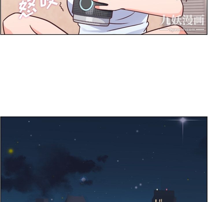 郑主任为何这样第42话