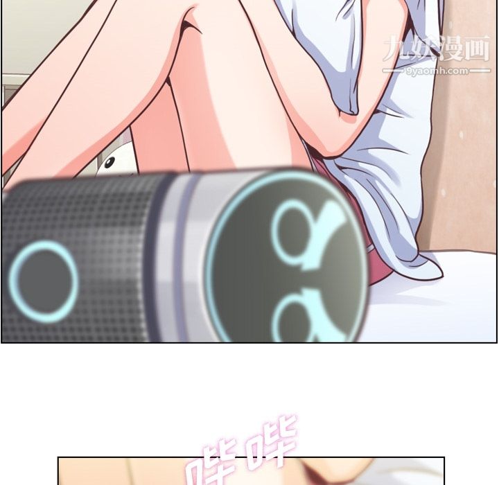 郑主任为何这样第42话