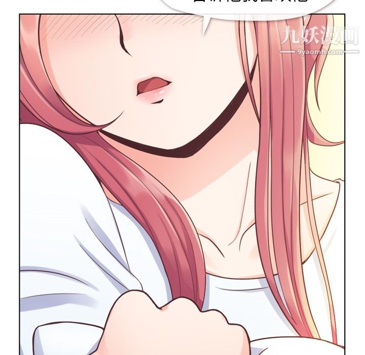 郑主任为何这样第42话