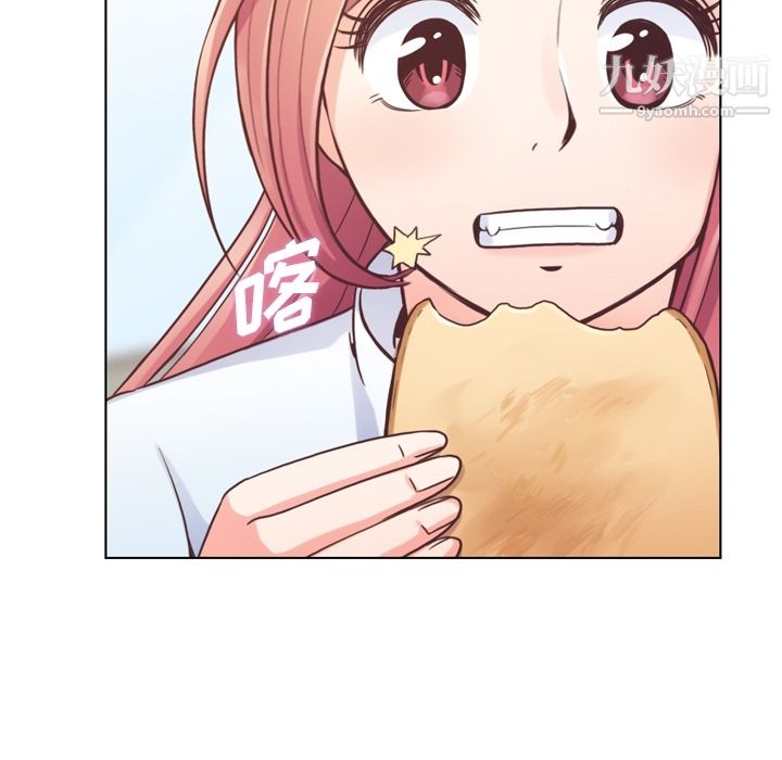 郑主任为何这样第43话