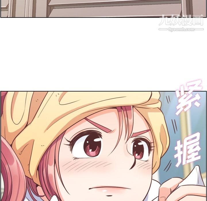 郑主任为何这样第43话