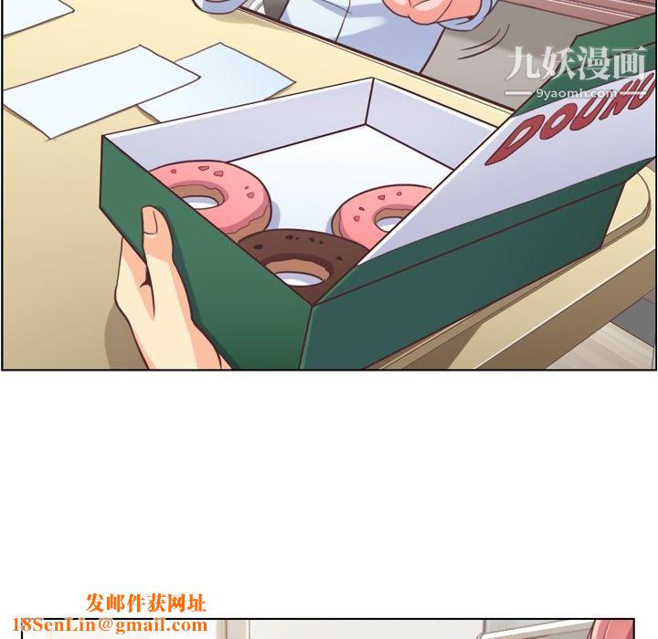 郑主任为何这样第43话