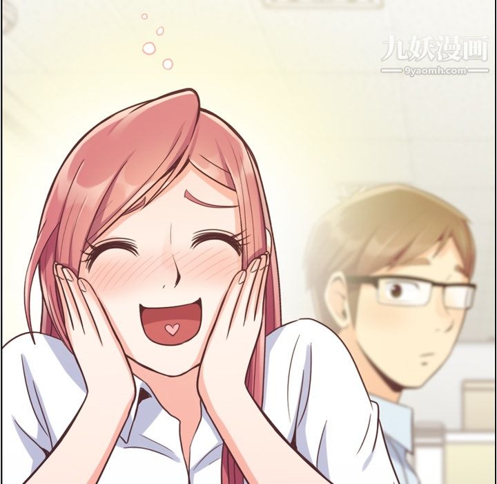 郑主任为何这样第43话