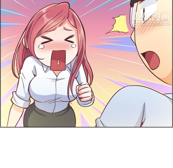 郑主任为何这样第43话