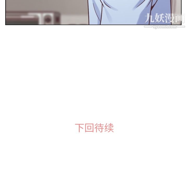 郑主任为何这样第43话