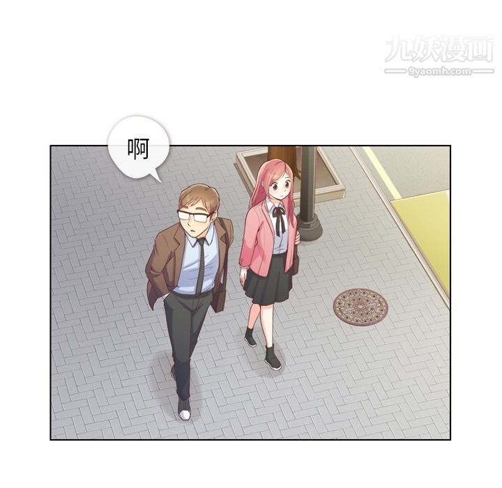 郑主任为何这样第44话