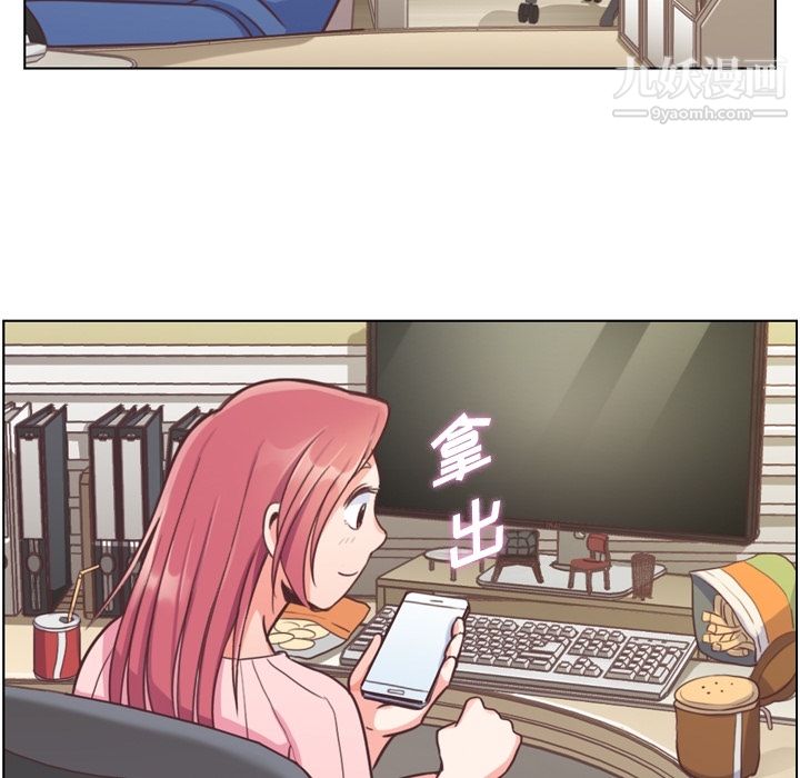 郑主任为何这样第44话