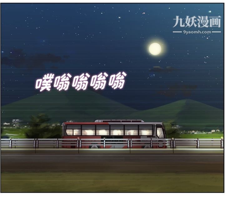 郑主任为何这样第48话