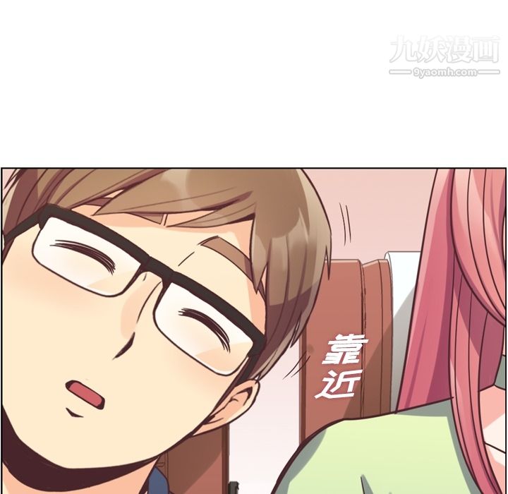 郑主任为何这样第48话