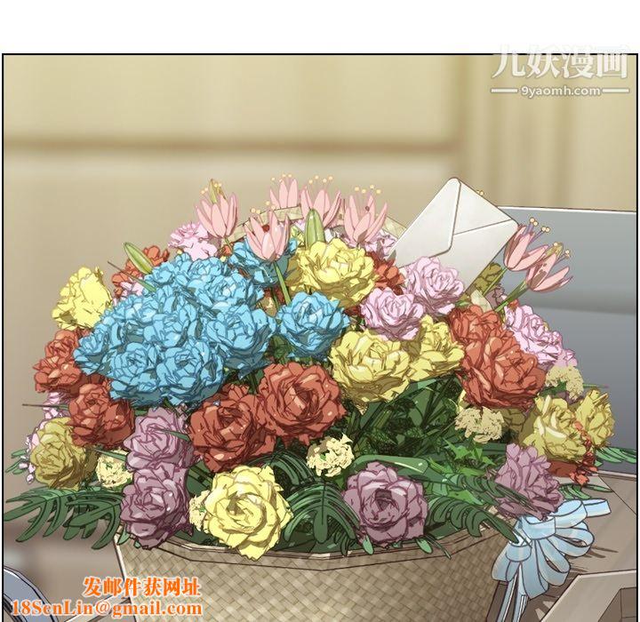 郑主任为何这样第48话