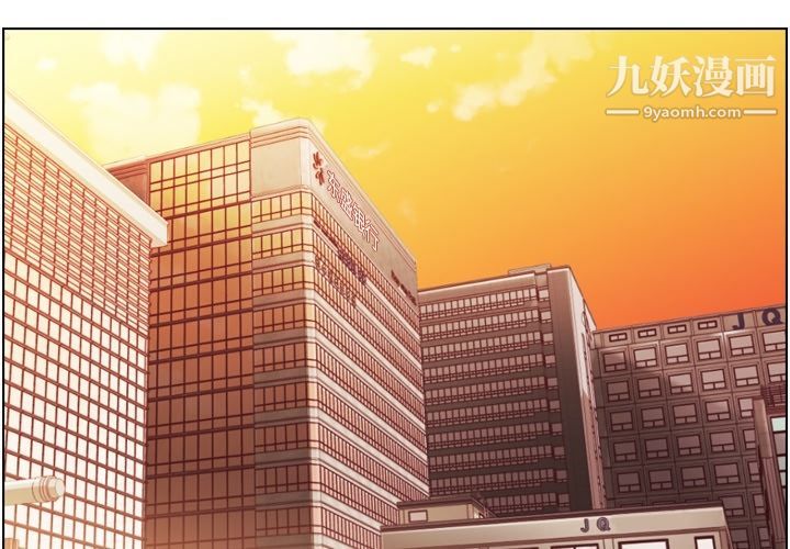 郑主任为何这样第49话