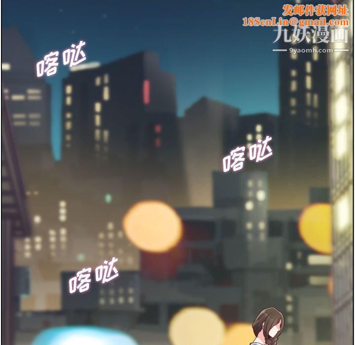 郑主任为何这样第49话