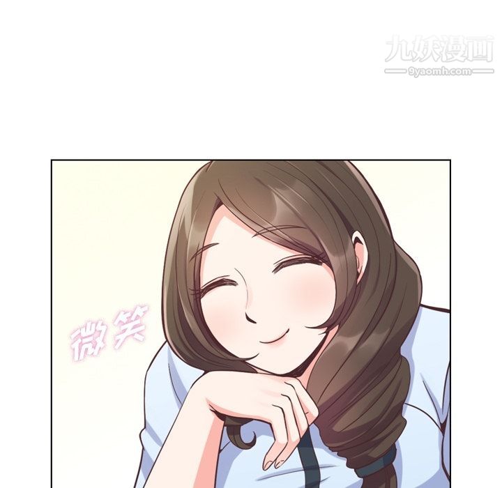 郑主任为何这样第49话